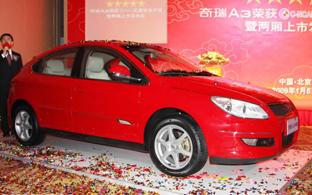 Chery Auto aims to sell 100,000 A3 cars monthly